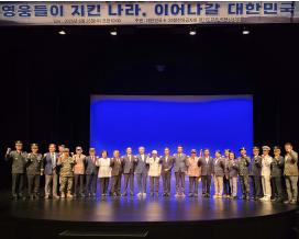 제75주년 6.25전쟁 기념행사_01