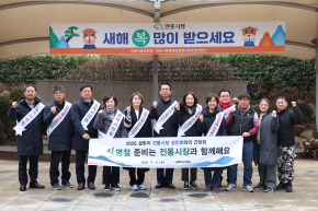 설맞이 전통시장 방문